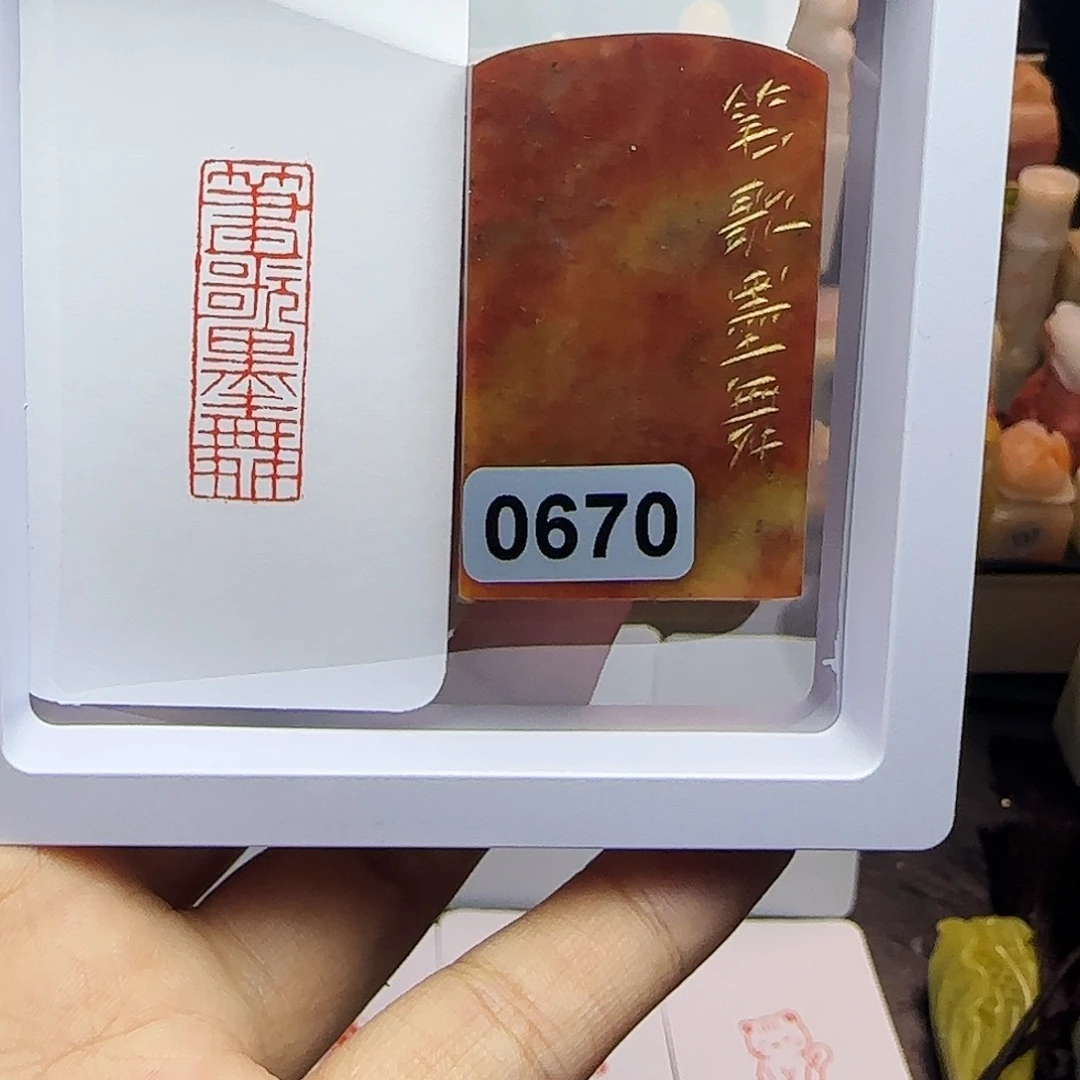 寿山石印石1×3笔歌墨舞 手工篆刻