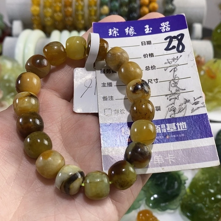 未镶嵌岫玉手串手链