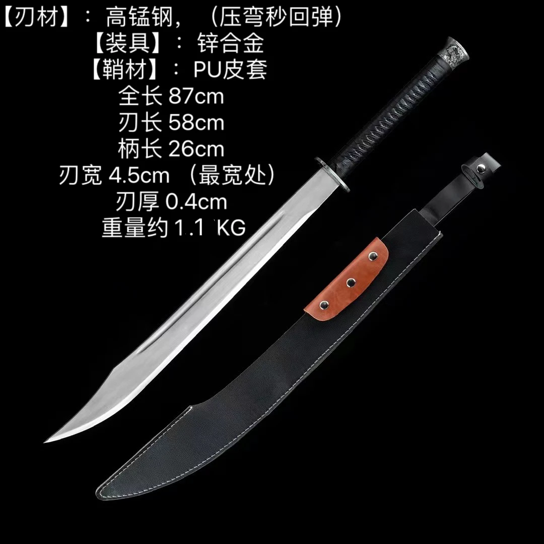 牛尾大刀龙泉一体锻造刀冷兵器防身收藏品家居摆件未开刃龙泉宝剑