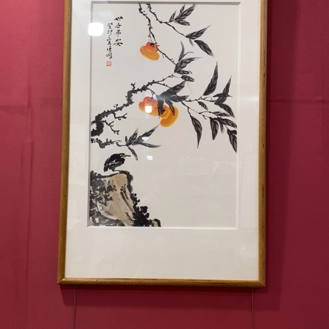 国画凌峰四尺三开精品带框发货