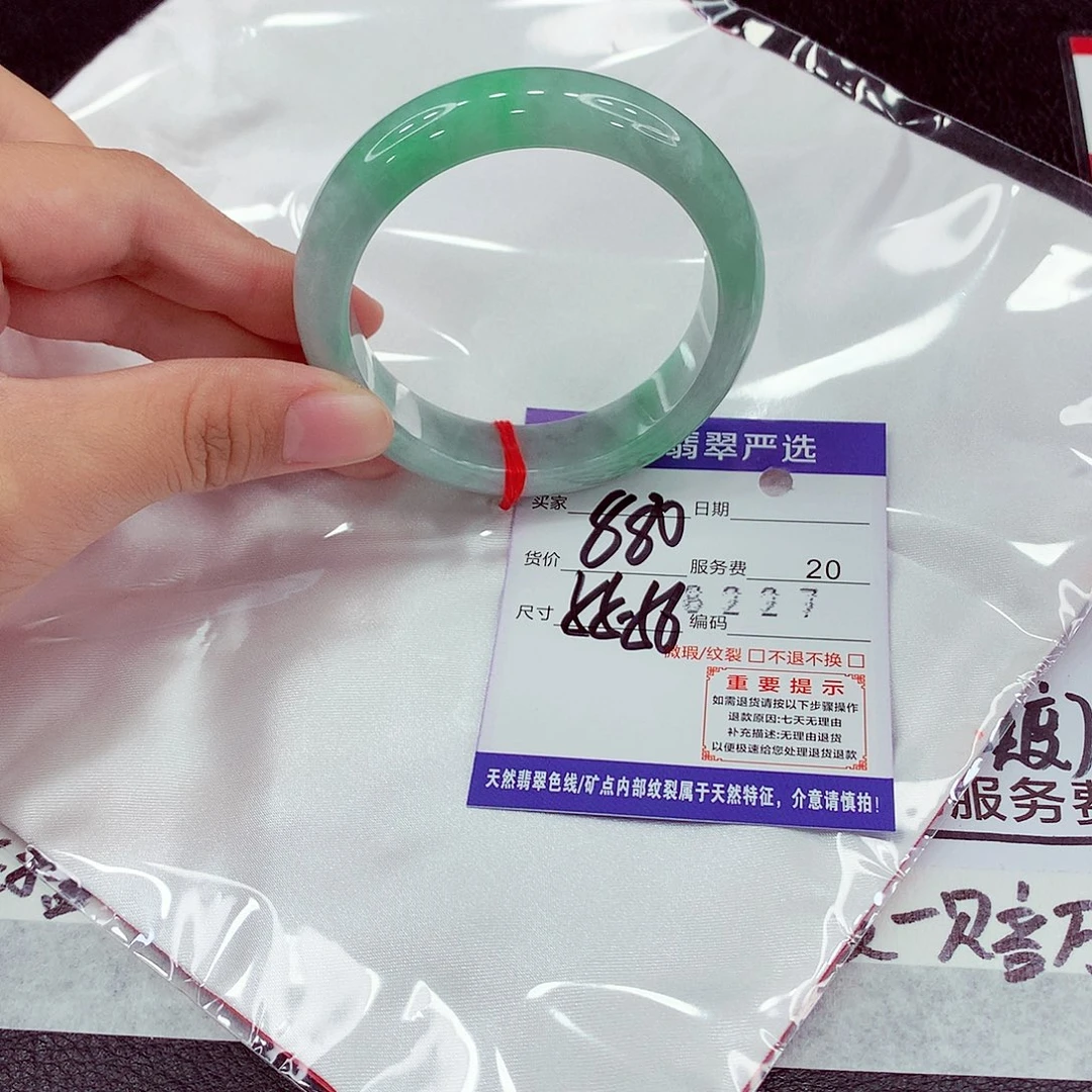 翡翠未镶嵌手镯55