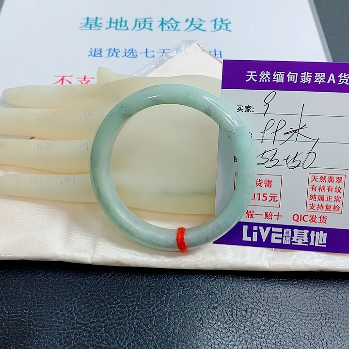 翡翠未镶嵌手镯天然翡翠9