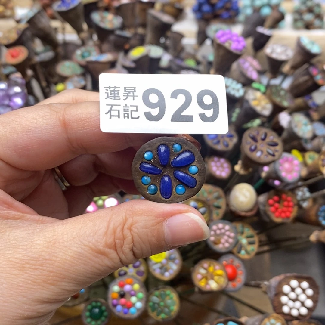 核桃木/黑胡桃（胡桃木）安****子929
