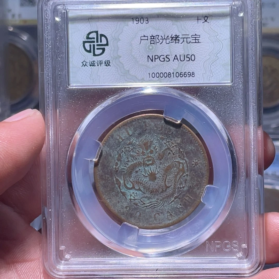 金属江南收藏江南喜6698