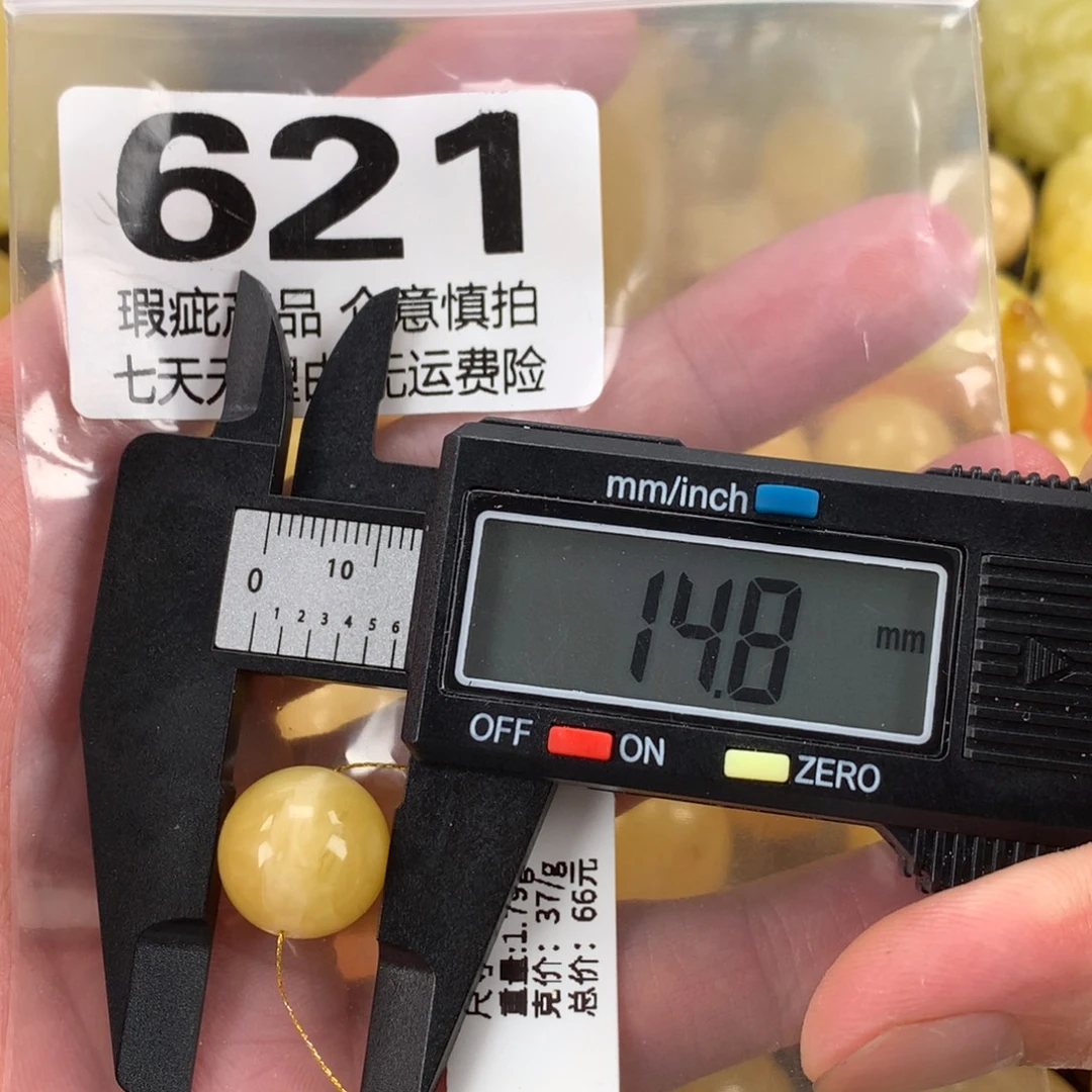 蜜蜡未镶嵌珠宝奇石裸石