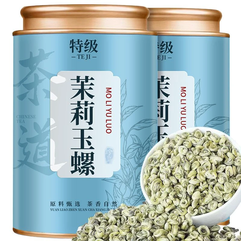 【特级茉莉玉螺】广西横县茉莉花茶浓香型2025年新茶正宗茉莉花茶