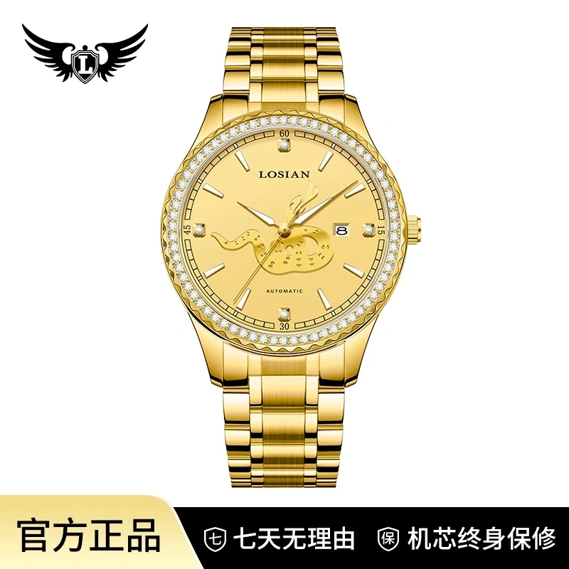 灵蛇献瑞系列 夜光日历全自动男表L2777