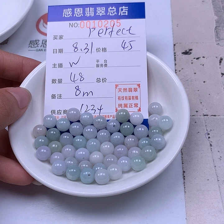 p***t未镶嵌手链翡翠翡翠