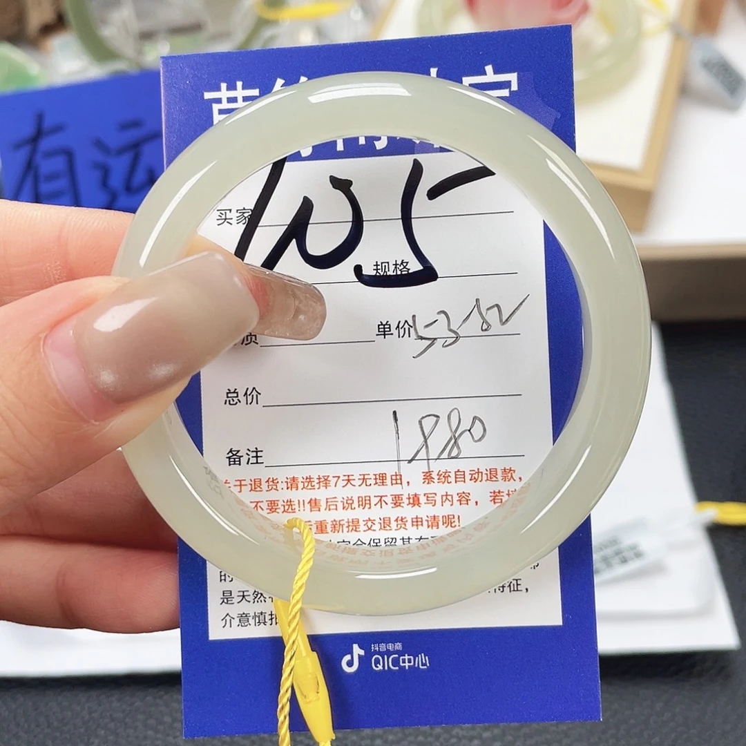 小***小和田玉未镶嵌手镯