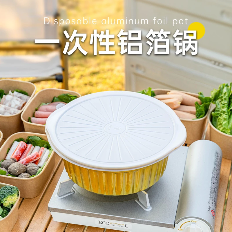 一次性锡纸锅户外火锅露营锅具野餐炊具便携式家用免洗烧烤煮锅