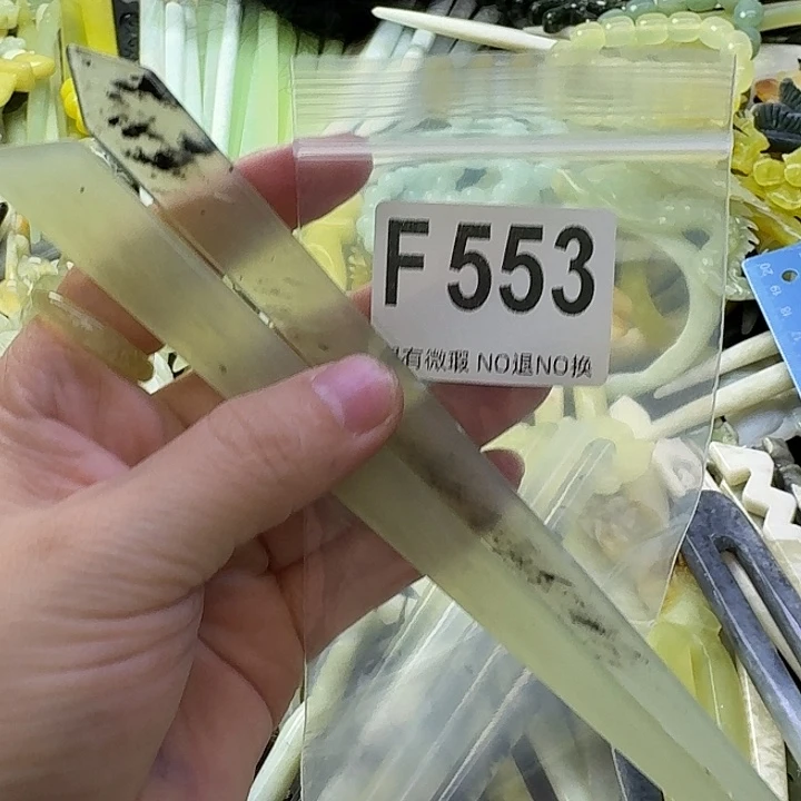 冰***雪蛇纹石玉合金发饰