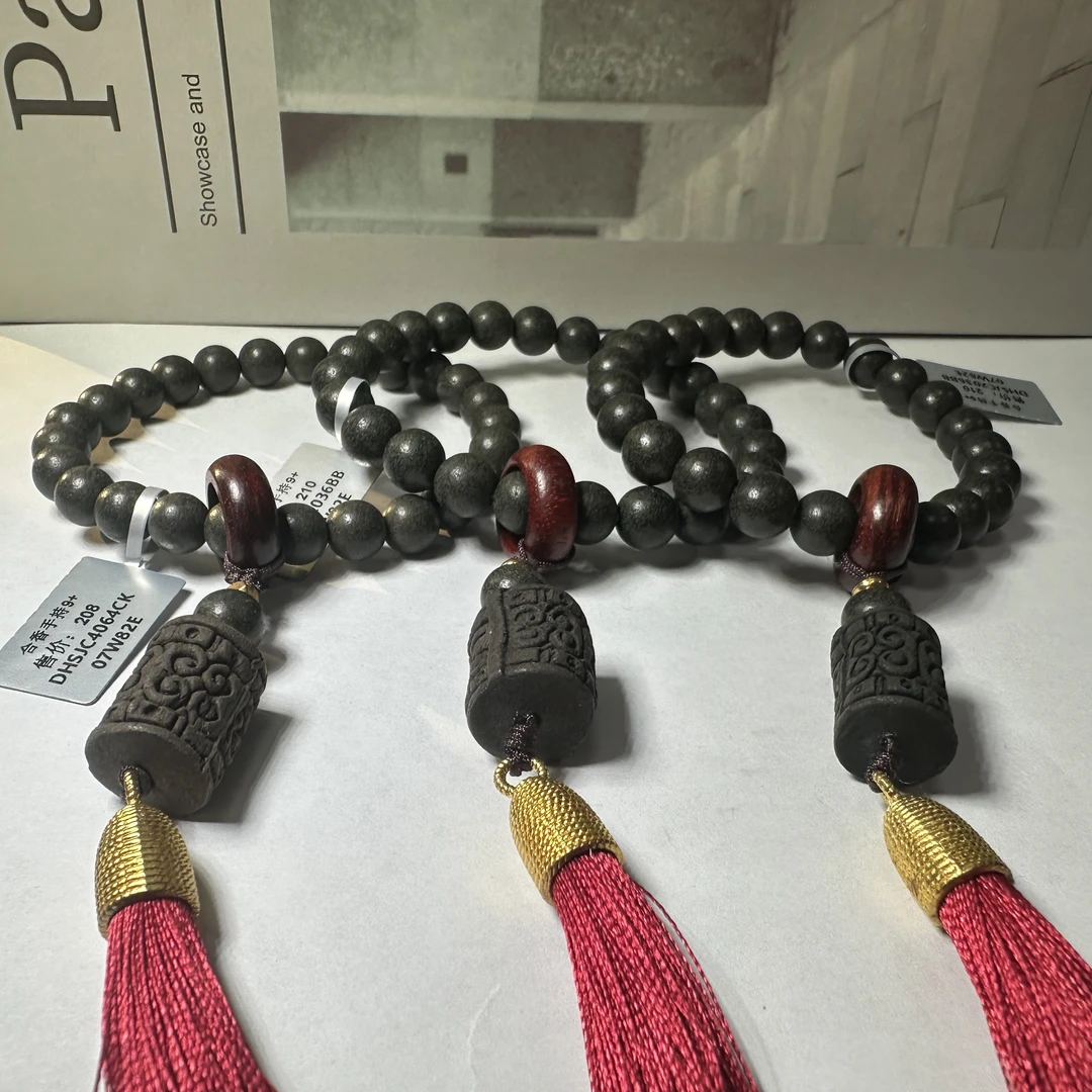 【书记甄选】合香手持单圈 多样性发一件 约9mm 2036BB