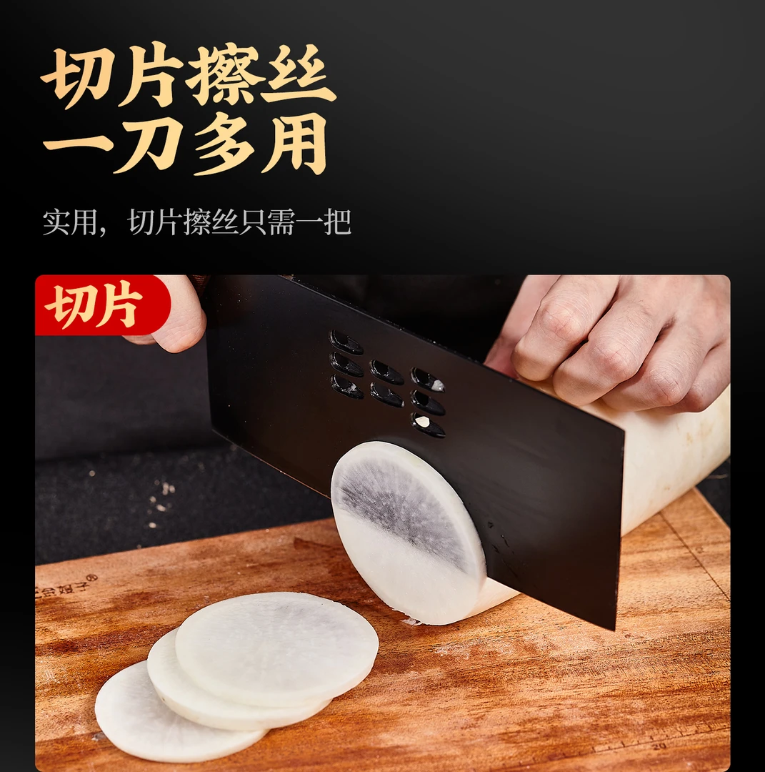 家用不锈钢切菜刀厨房新手厨艺达人切片切丝擦丝刨丝一体刀具