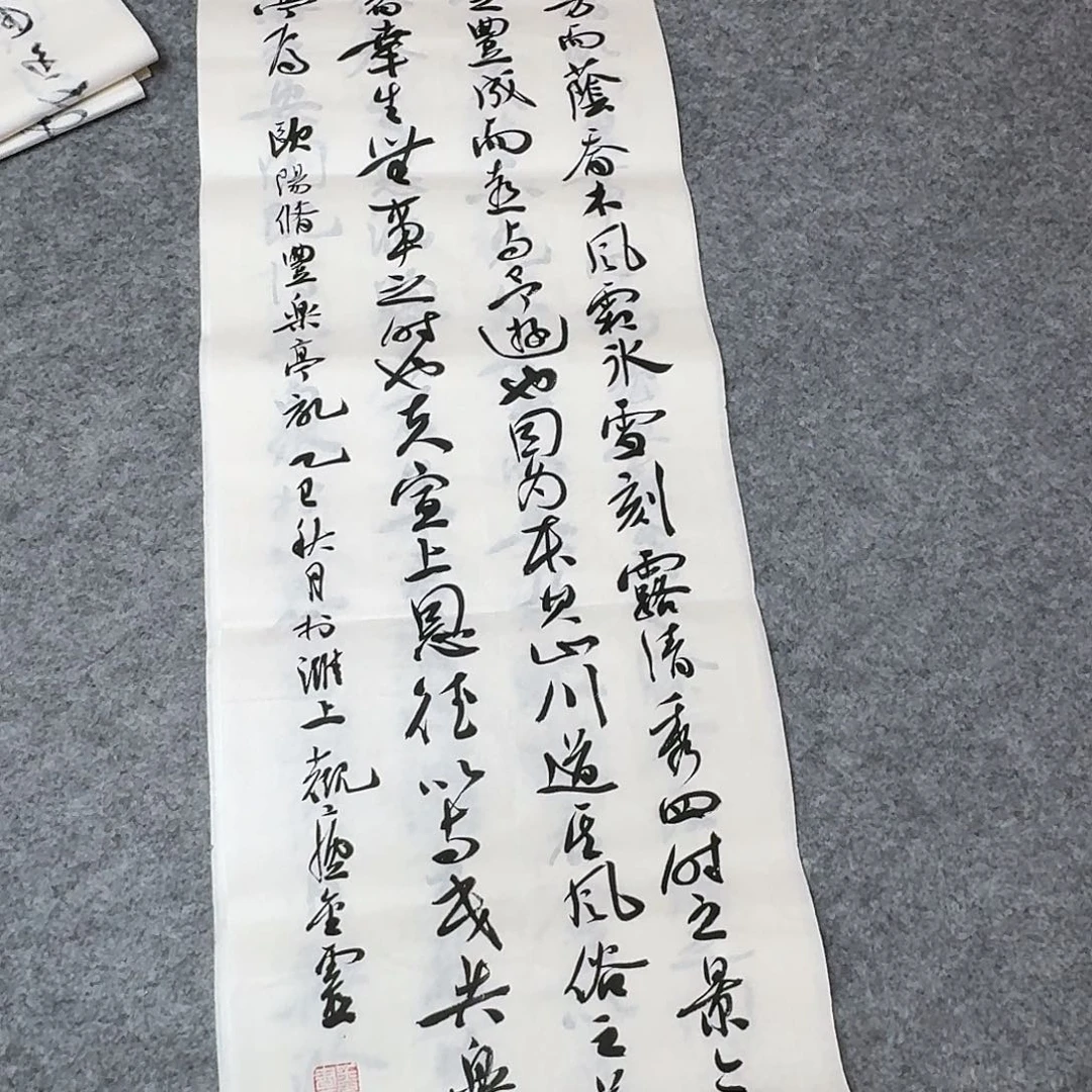 书法中书王金灵138+34+4