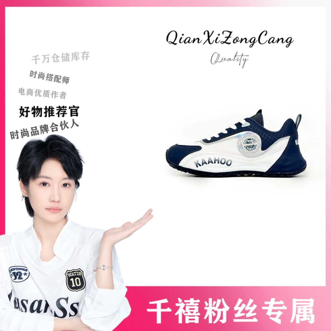 DS2502低帮单鞋时尚男女款