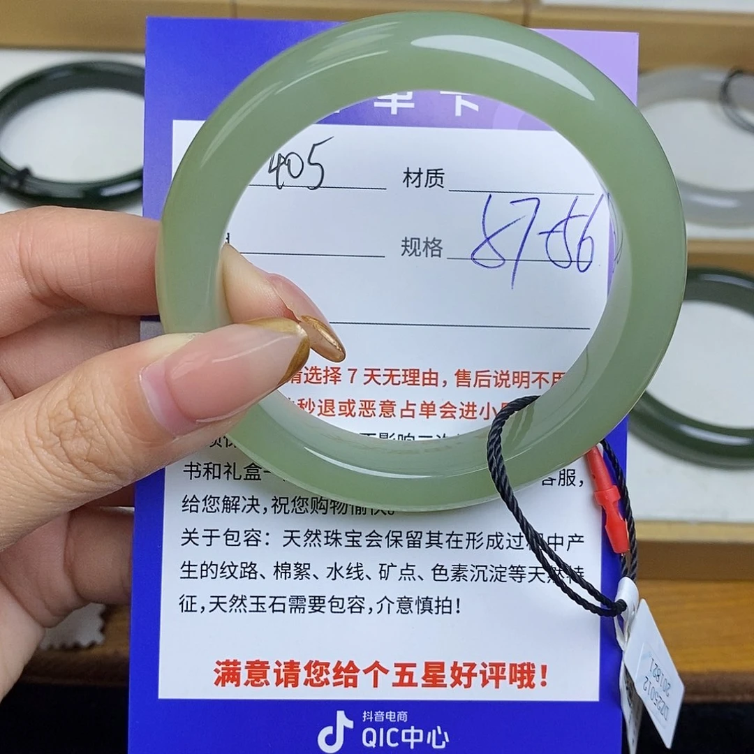 和田玉手镯未镶嵌Bm