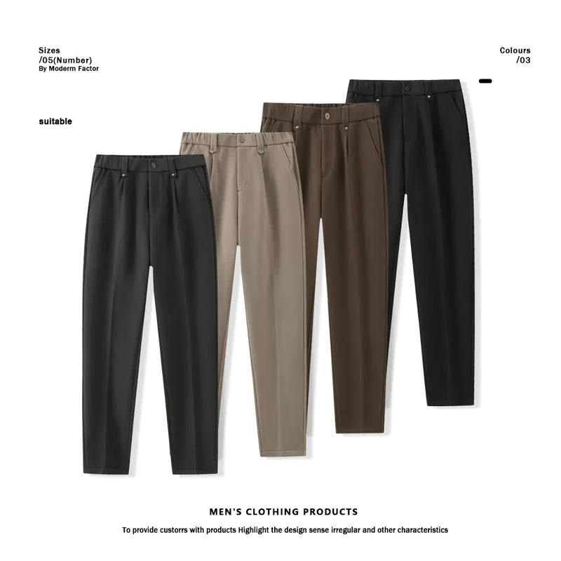 【速哲男装】春季新款上新轻奢极简休闲西裤弹力抗皱时尚百搭长裤