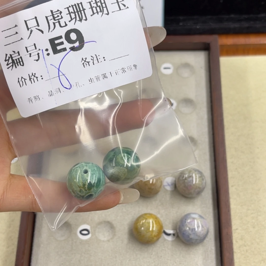 余***起硅化珊瑚（珊瑚玉）h银S925镀金镶嵌