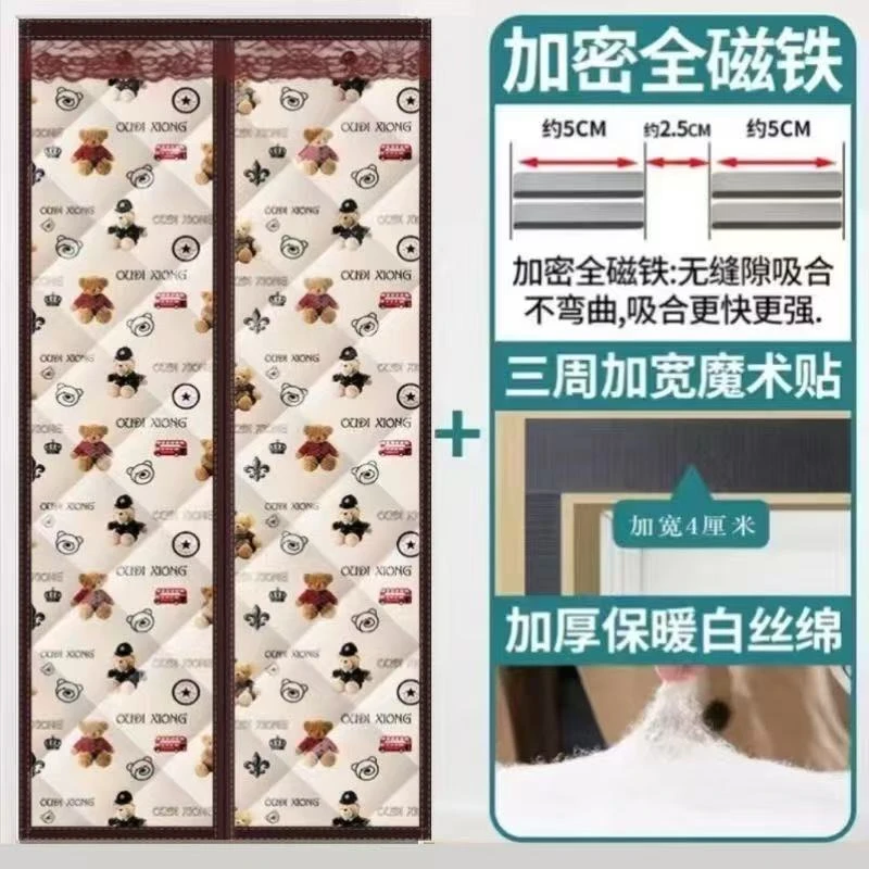 加厚PU磁吸冬季家用棉门帘保暖防风隔音免打孔隔断帘