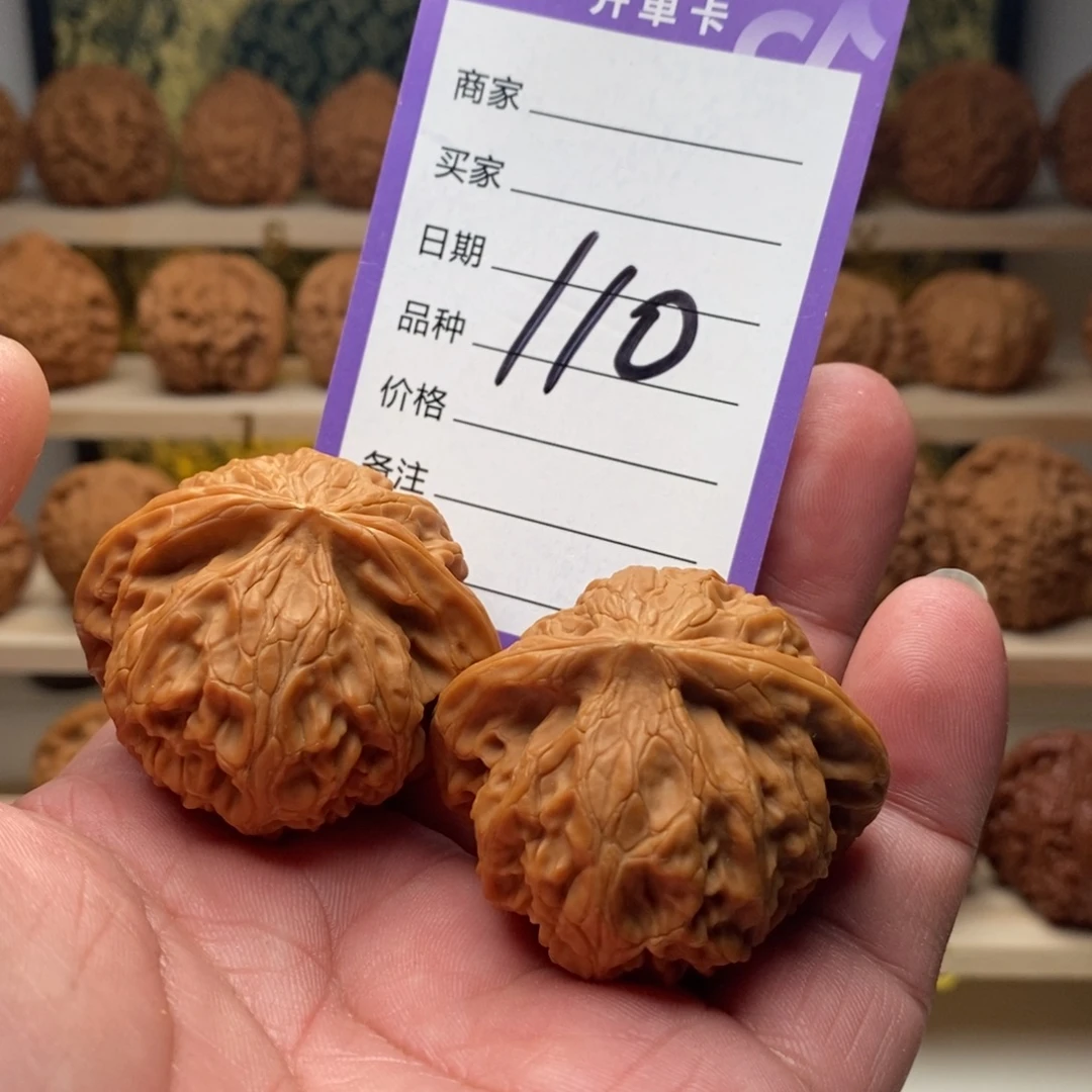 核桃把件44全品宫灯