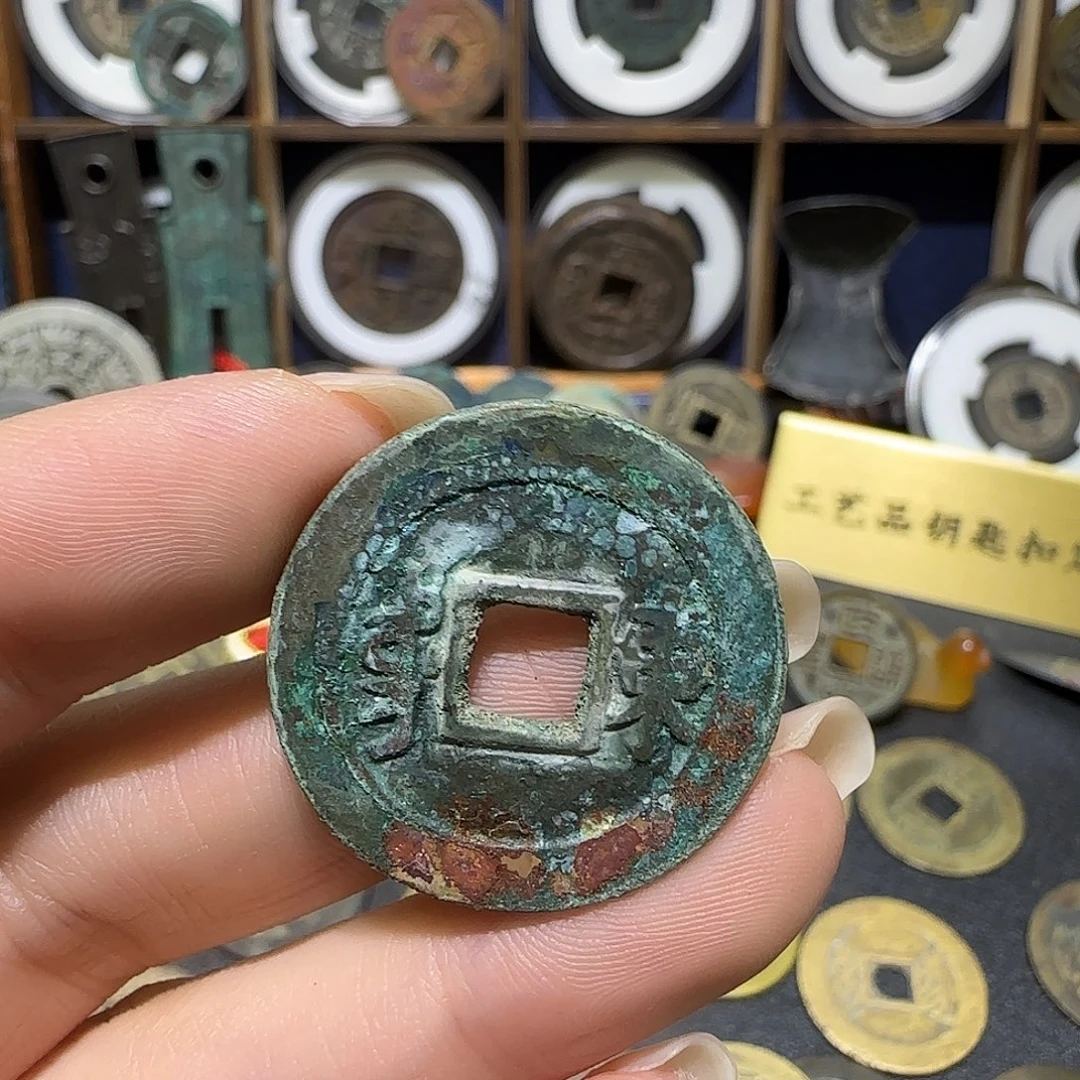 把***花直播间定制钥匙扣铜钱挂件