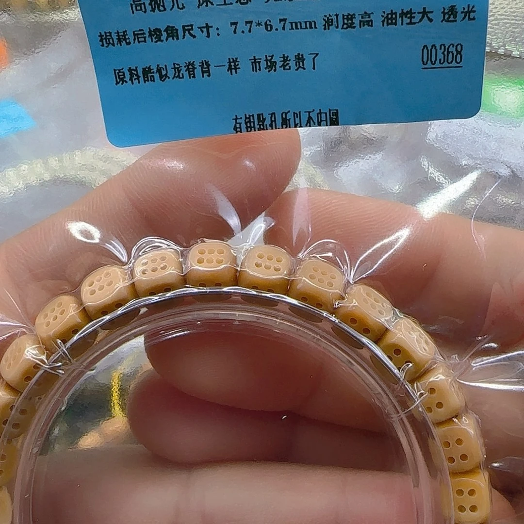 星月菩提手串190高端龙脊菩提7.7×6.7单圈六方