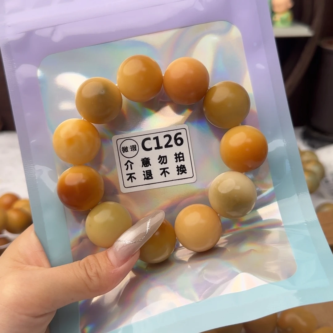 菩提根/象牙果吊坠璐****)126大瑕