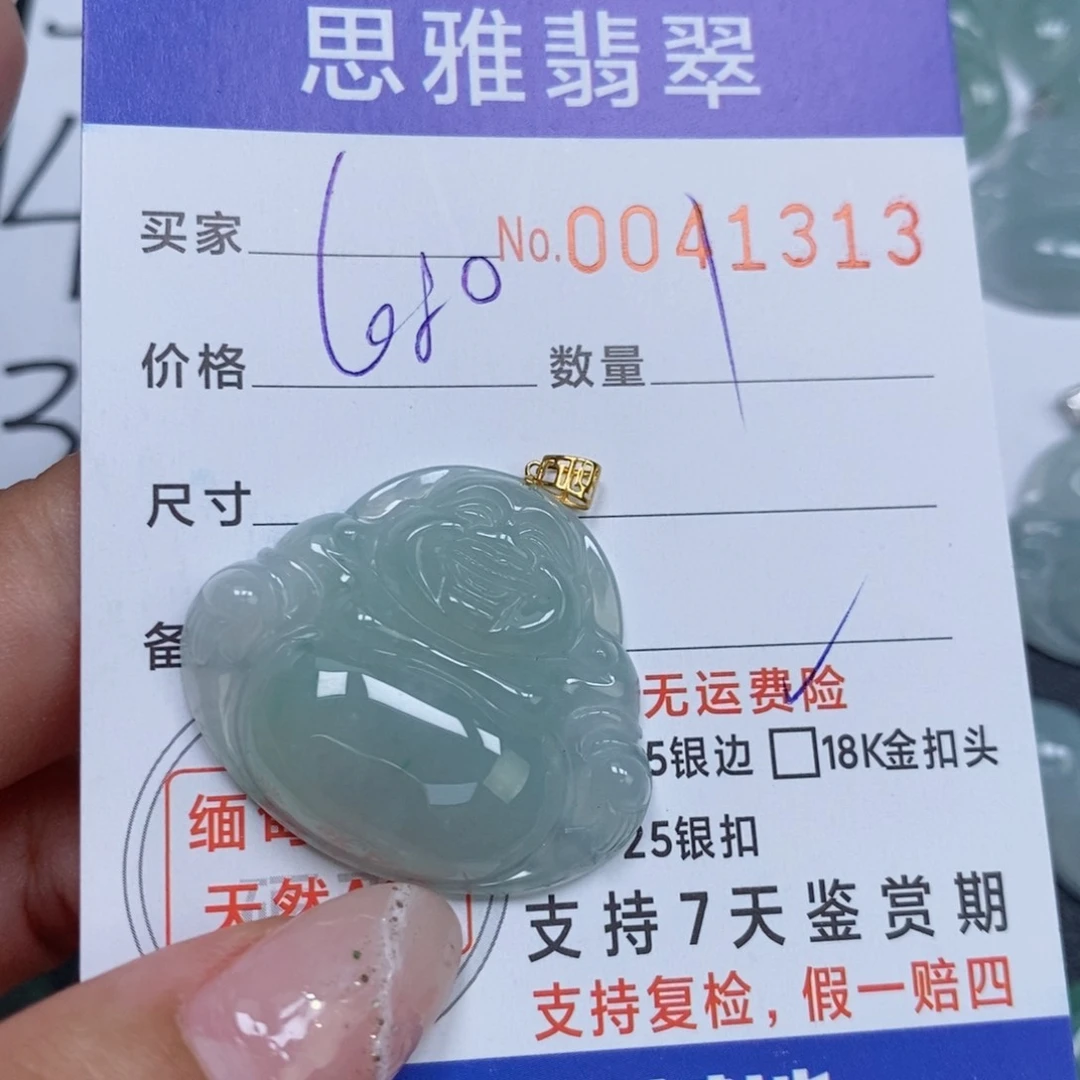 颈饰未镶嵌翡翠翟*天然缅甸翡翠