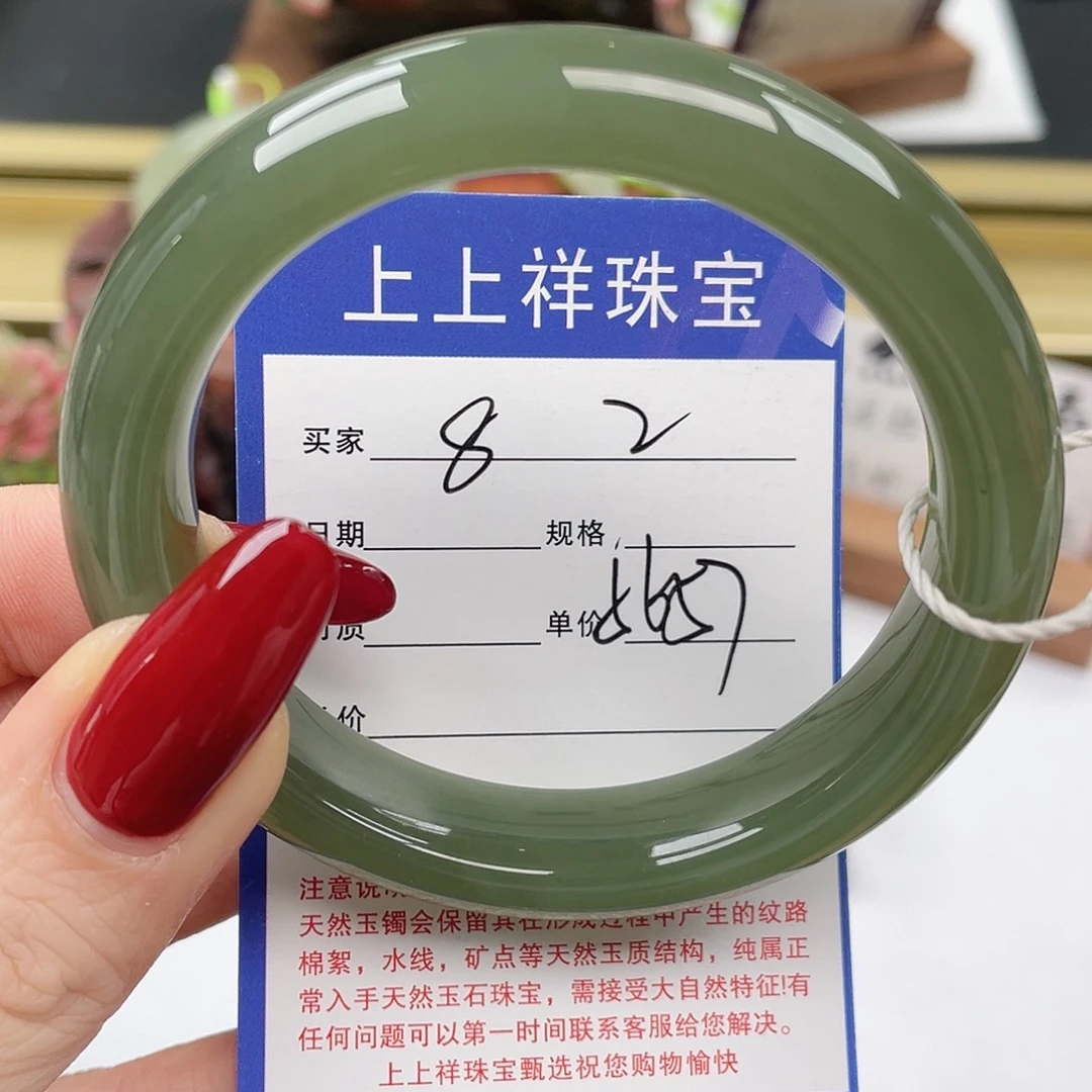 和田玉未镶嵌手镯