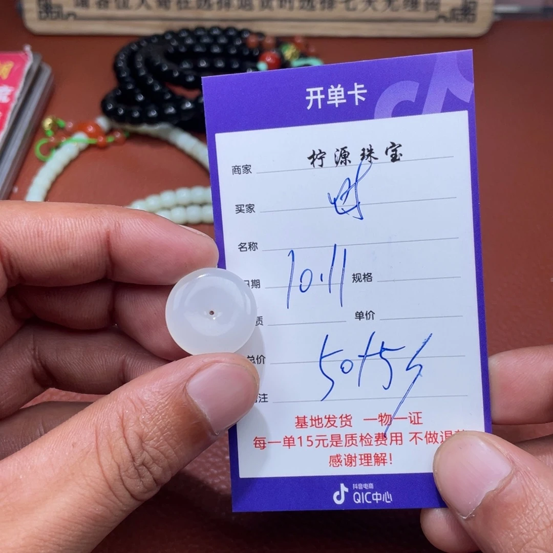 财***旺和田玉未镶嵌挂件