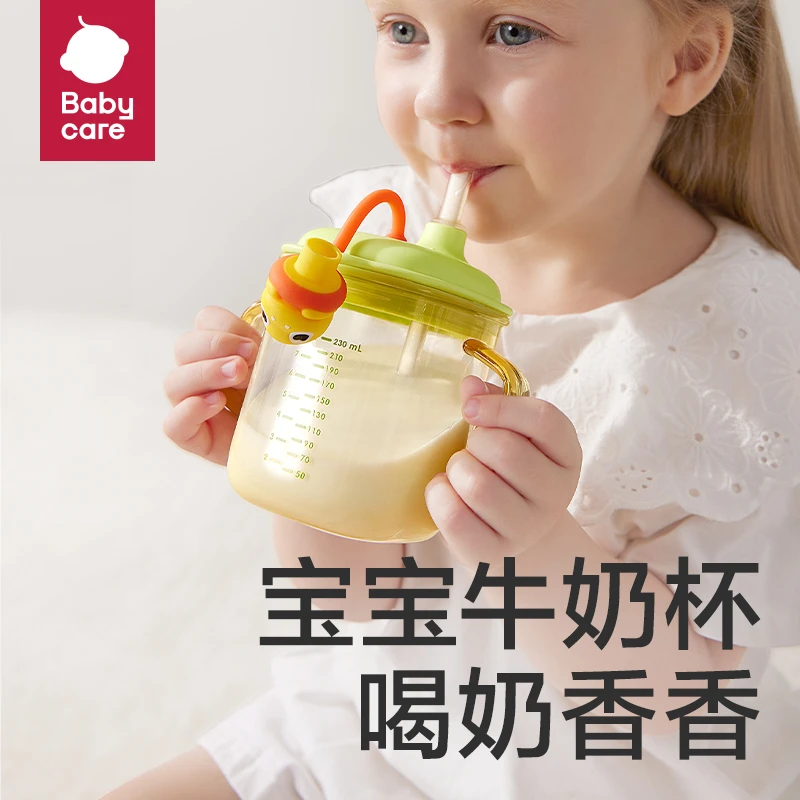 Babycare儿童牛奶杯1-3岁以上宝宝喝奶瓶PPSU刻度直饮吸管水杯SC