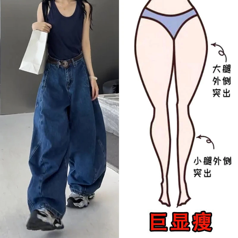 早秋宽松款大码高街女孩遮肉显瘦阔腿裤弯刀裤梨形身材复古牛仔裤