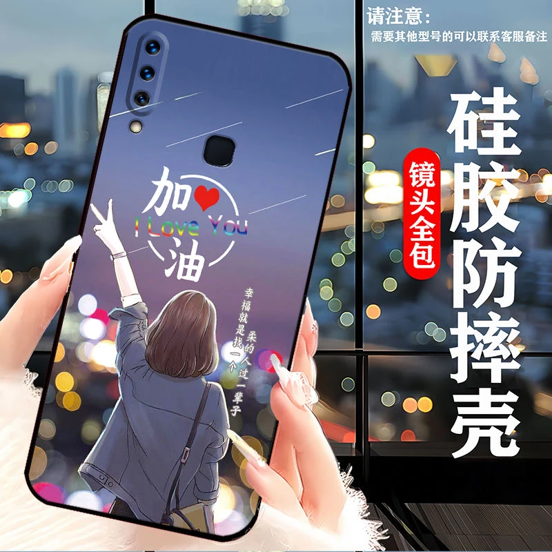 VIVOY3手机壳V1901A硅胶y三女新款网红情侣全包边软壳男防摔全包