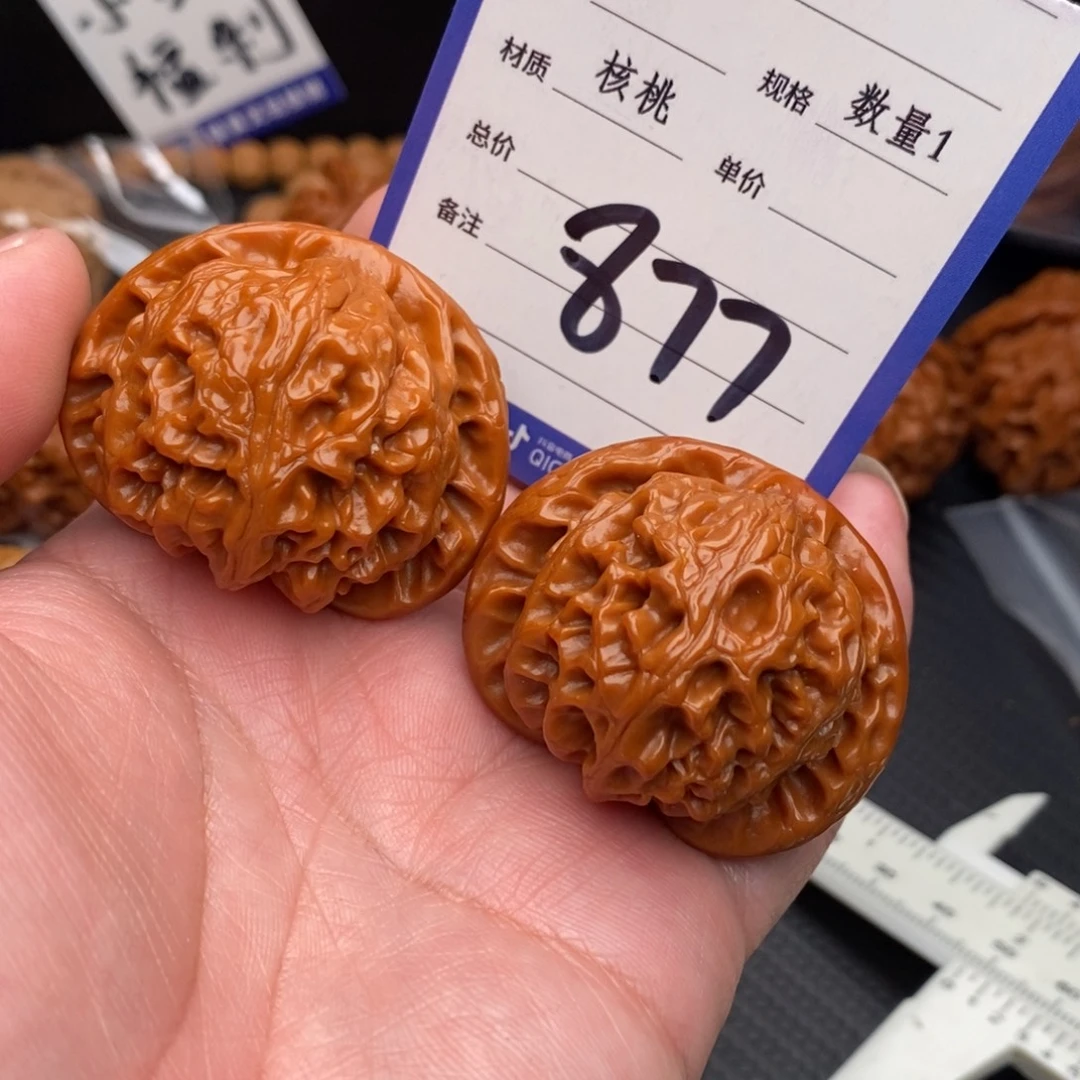 桃核把件宫灯43mom