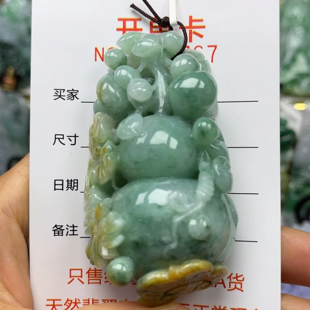 翡翠未镶嵌颈饰吊坠