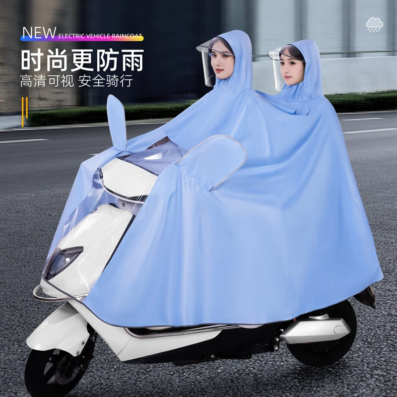 雨衣电动车双人男女款骑行雨披加大加宽长款全身防暴雨护脸厚雨披