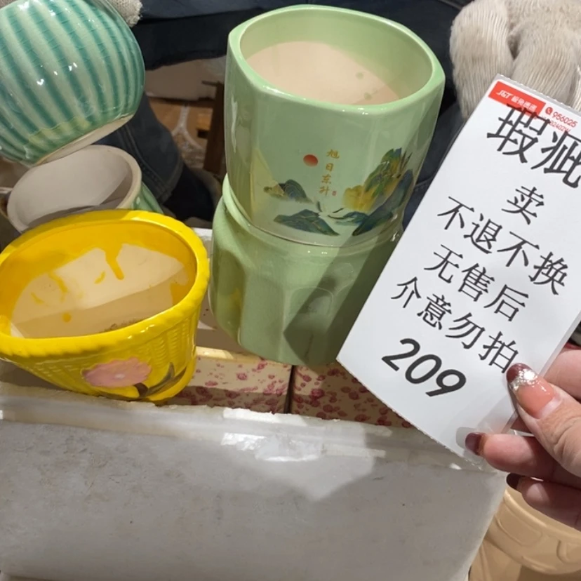 【闪购商品】摆件纯**豆陶瓷摆件瑕疵特卖