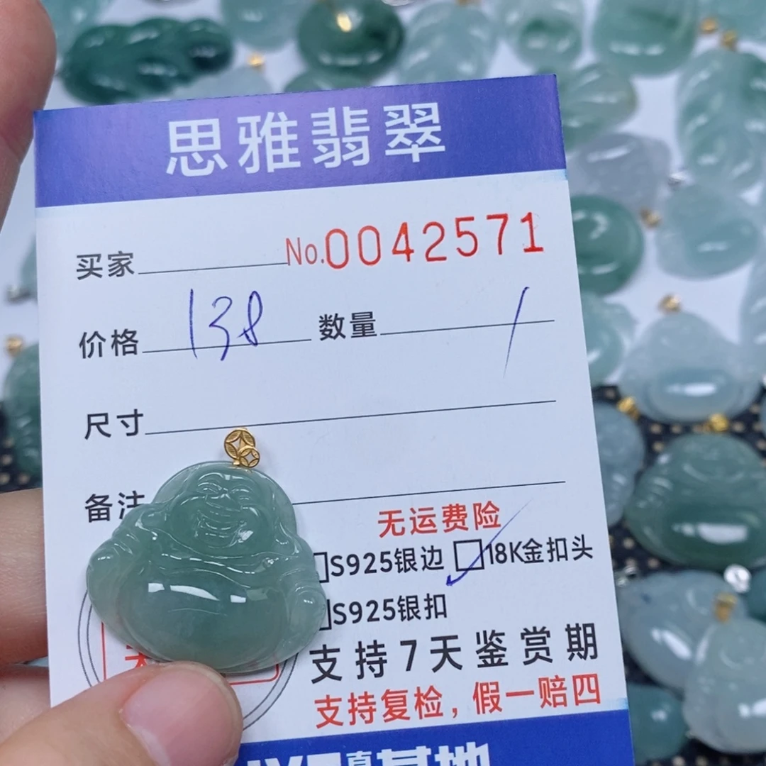 翡翠未镶嵌颈饰天然缅甸翡翠