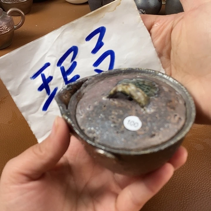 川宝福利柴烧茶器