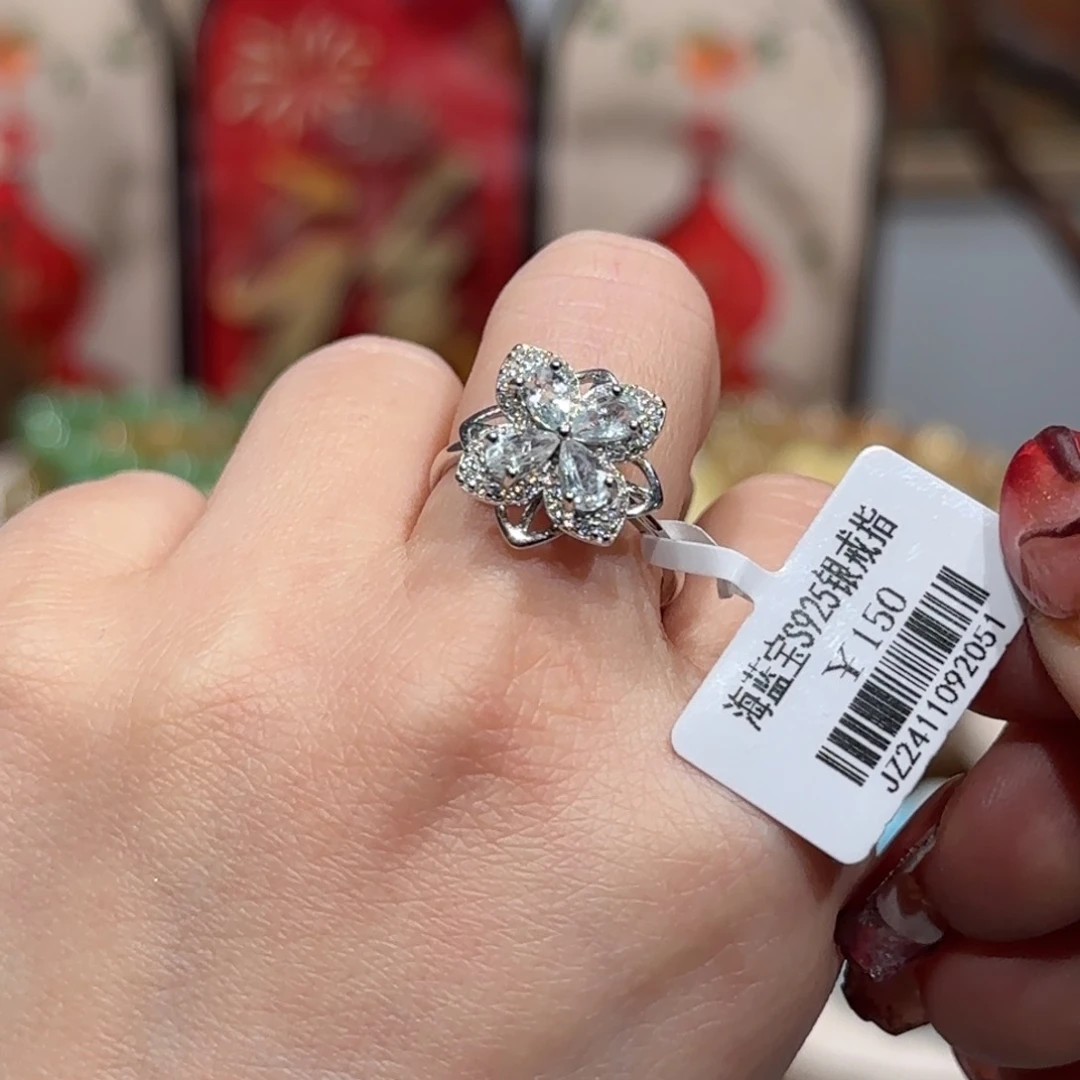 海蓝宝石戒圈银S925镶嵌戒指