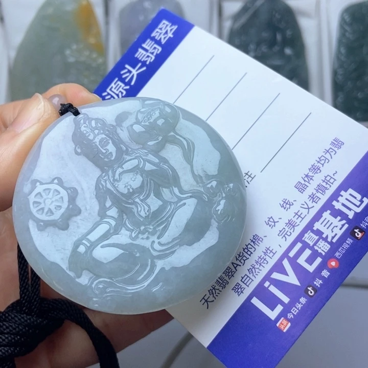 翡翠未镶嵌挂件翡翠