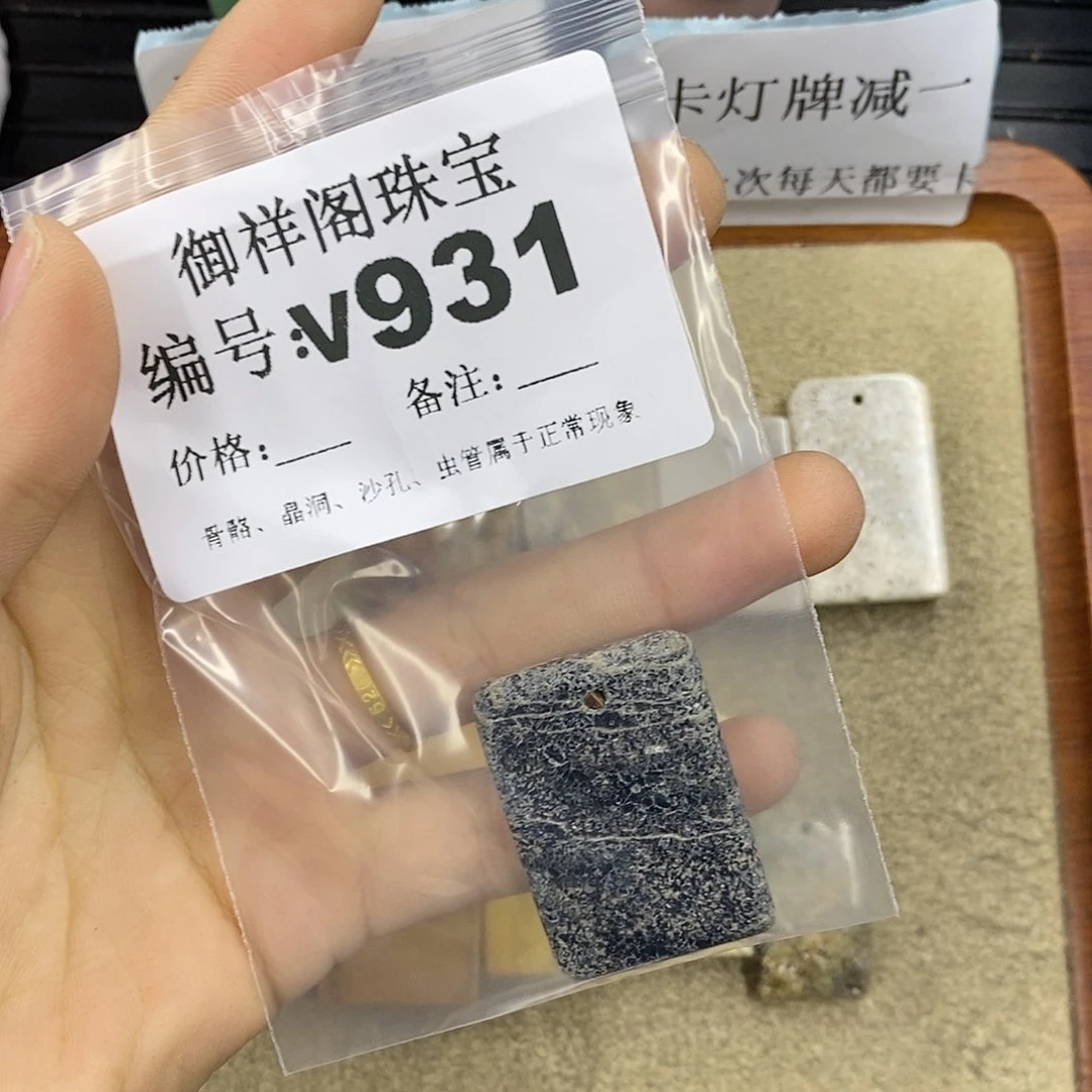 石英质玉未镶嵌颈饰飘