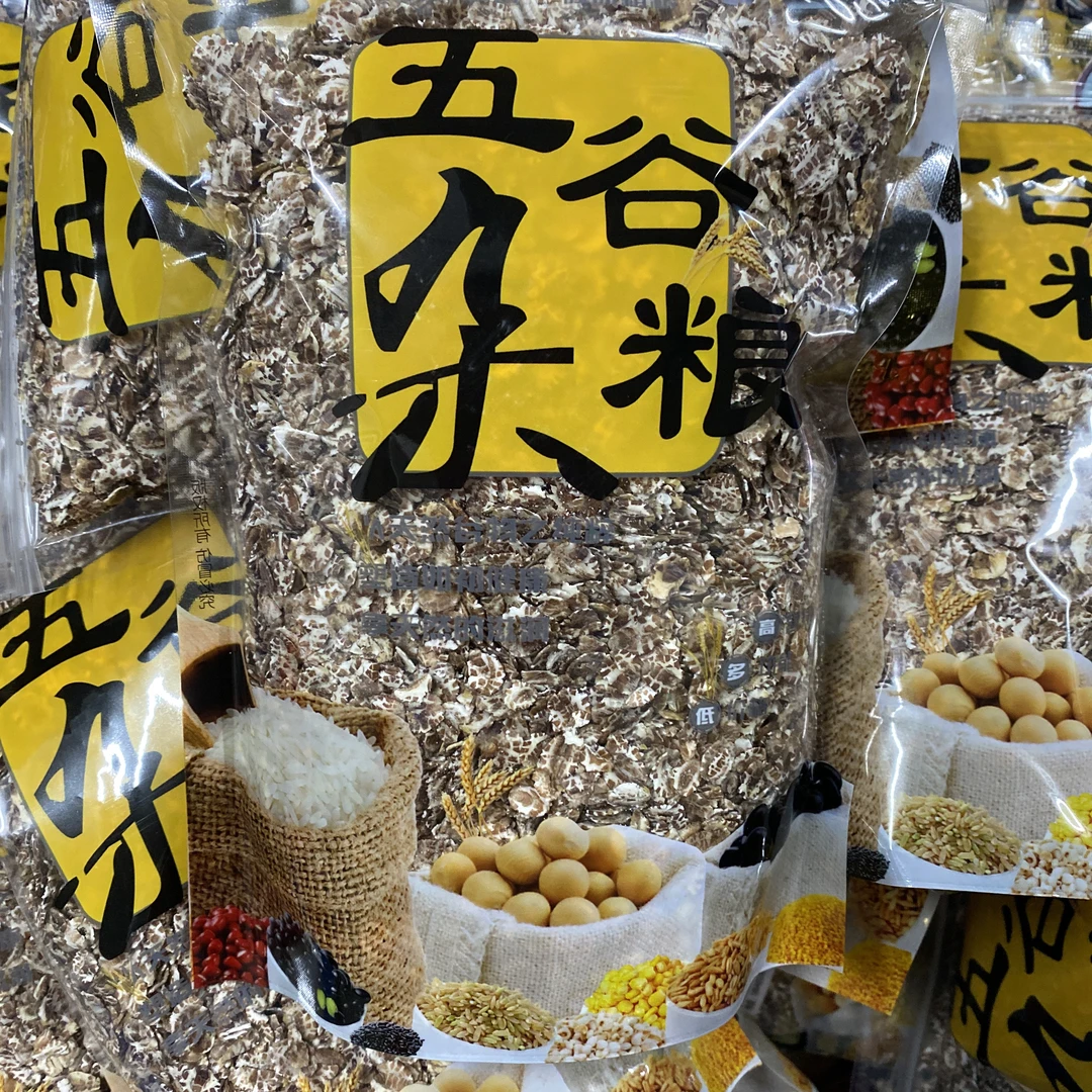 黑麦片早餐冲泡全谷物下午茶即食宵夜纯代餐五谷杂粮