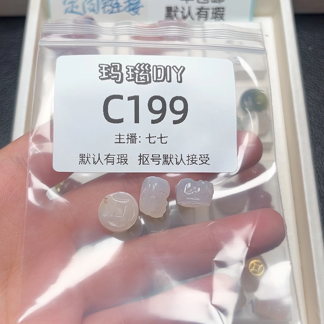 玛瑙/玉髓合金颈饰醉**花