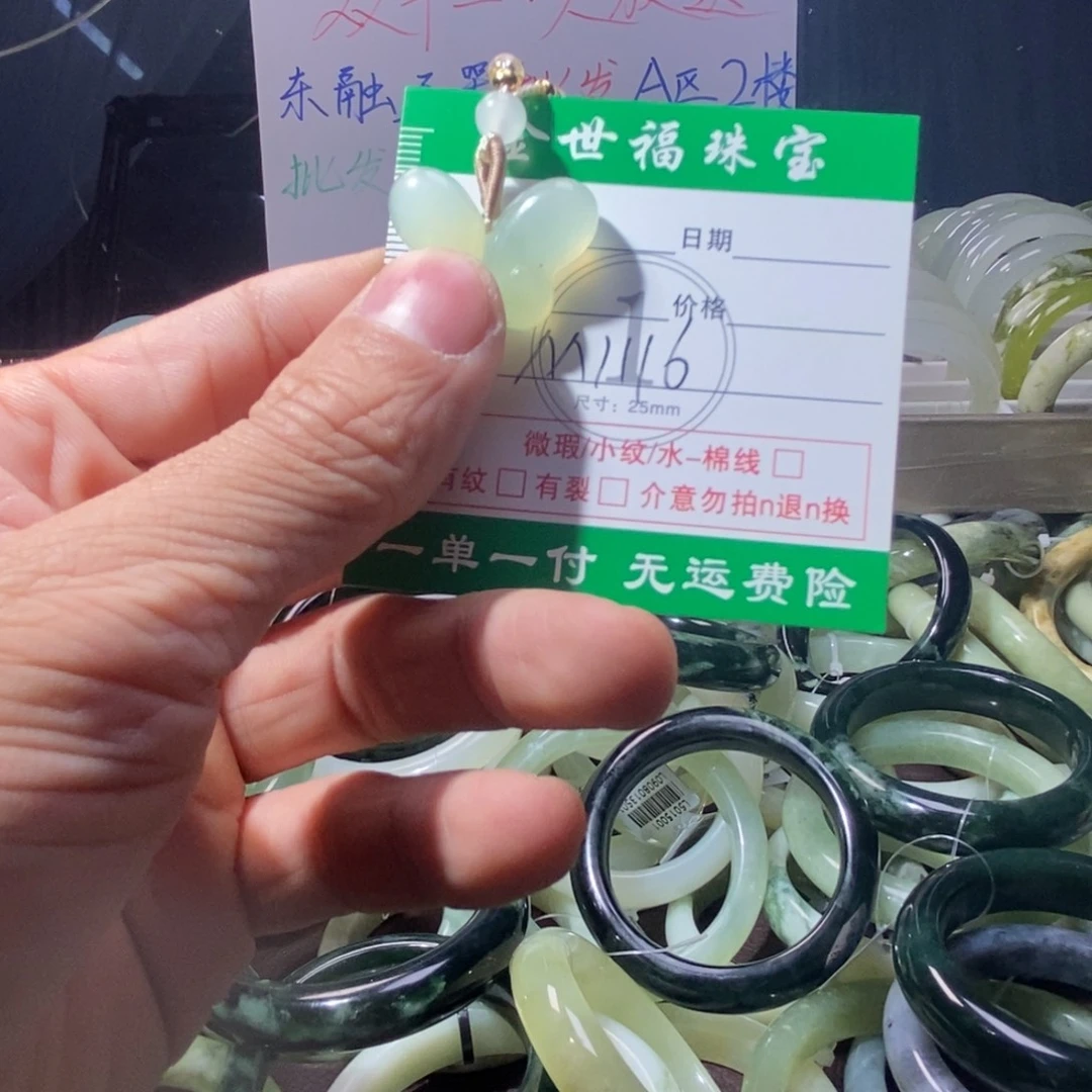 蛇纹石玉合金手镯