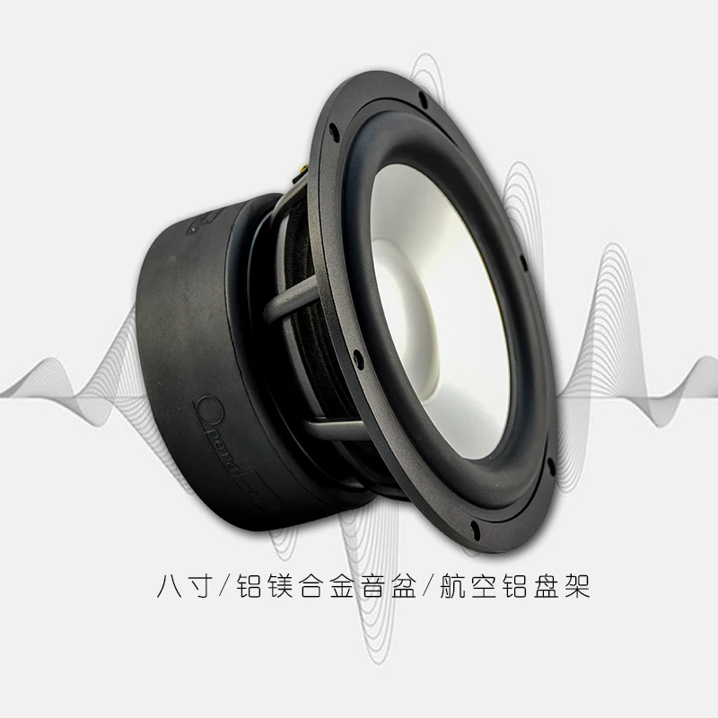 歌剧世家CW-8汽车音响8寸双磁超低音300w车载喇叭铝镁合金音盘