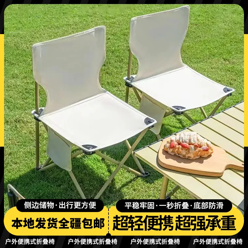 西邮哥【新疆包邮】户外折叠椅便携超轻小马扎钓鱼椅露营摆摊学生椅
