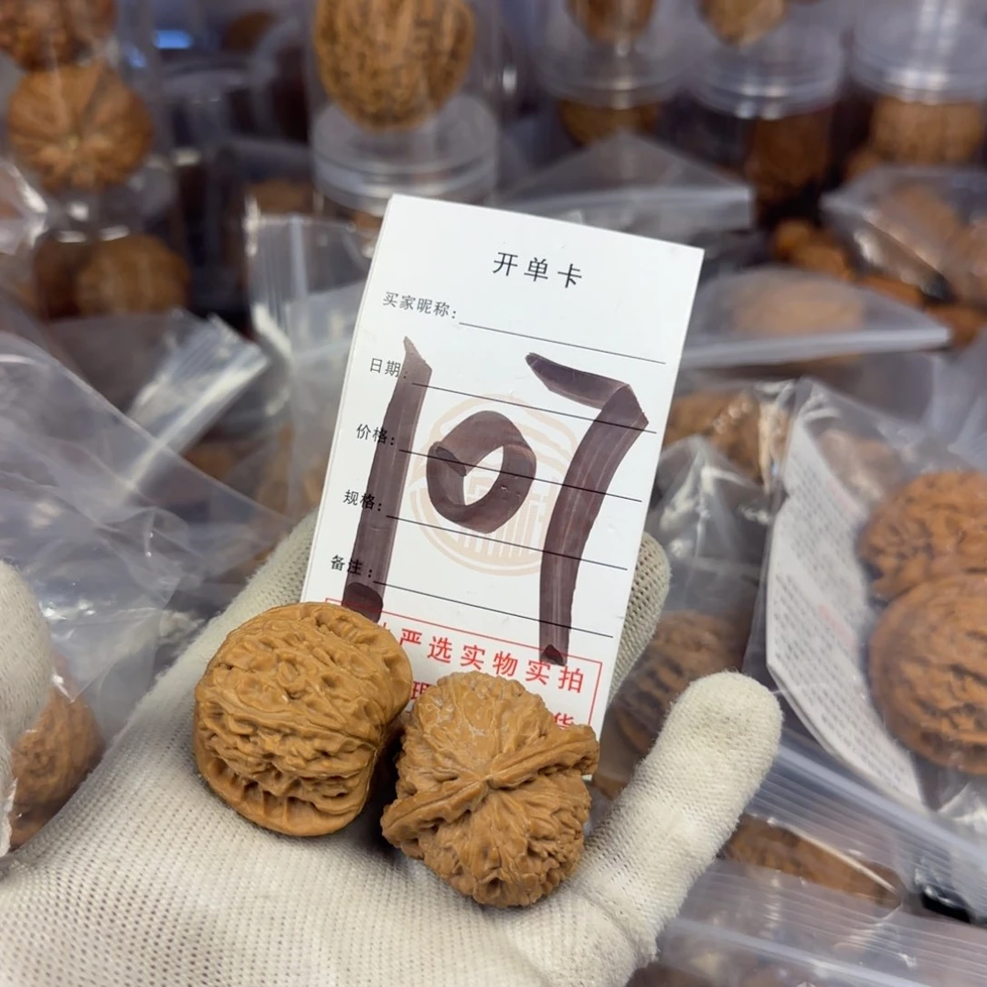 文玩核桃吊坠核桃