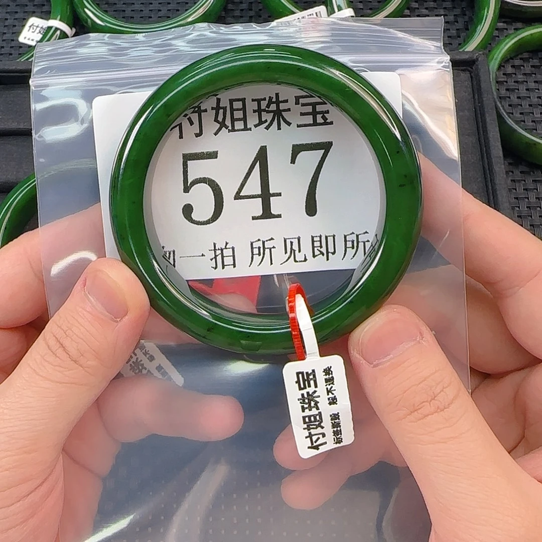 颈饰未镶嵌和田玉（碧玉）手镯58 547