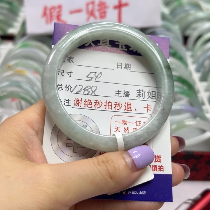 翡翠未镶嵌手镯翡翠A货